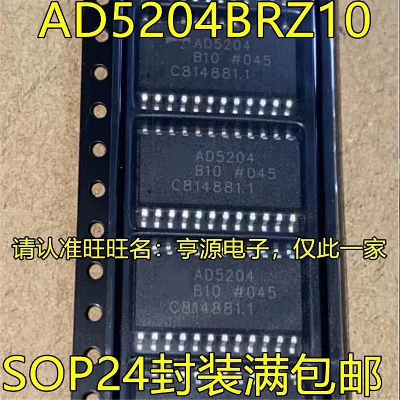 

1-10 шт. AD5204BRZ10 AD5204B10 SOP24