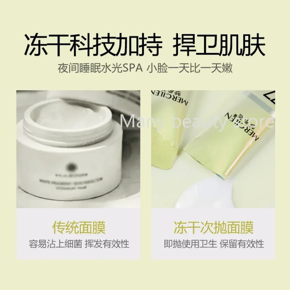 Увлажняющая полупрозрачная маска для сна с лиофиолетово-сухой пудрой VC 20 шт.