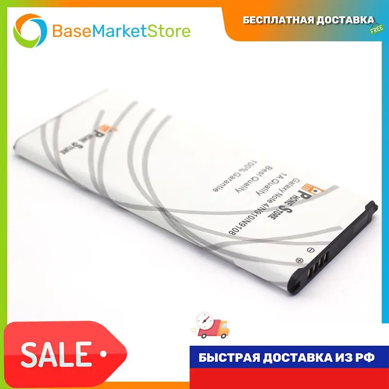 Аккумуляторная батарея для Samsung N910C Galaxy Note 4 (EB-BN916BBC/EB-BN910BBE) замена запасная