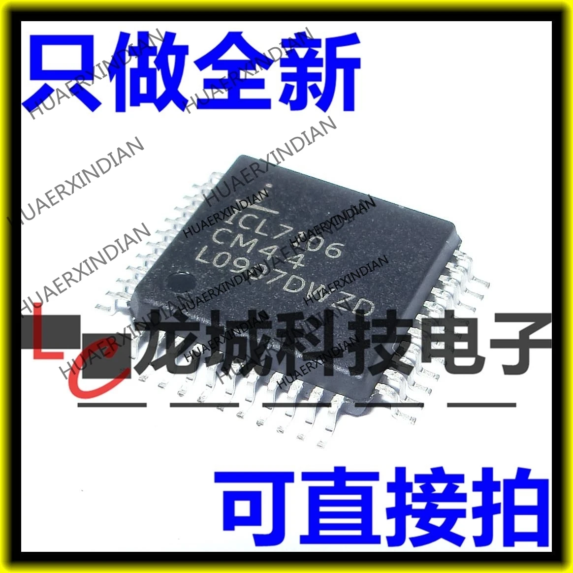 

10 шт./лот Новый ICL7106 ICL7106CM44 QFP44 светодиодный фонарь
