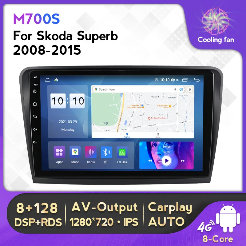 Android 11 RDS DSP 8G + 128G IPS Автомобильный мультимедийный проигрыватель автомобильная