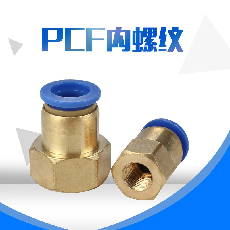 

5/10Pcs Air Pipe Fitting 10mm 12mm 8mm 6mm Hose Tube 1/8'' 3/8'' 1/2'' BSP 1/4'' Female Thread Brass Pneumatic Connector Quick