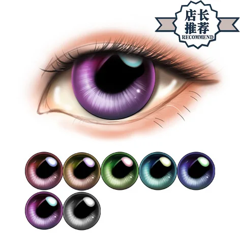 

(Kig031) Gurglelove Eyes for Kigurumi Mask