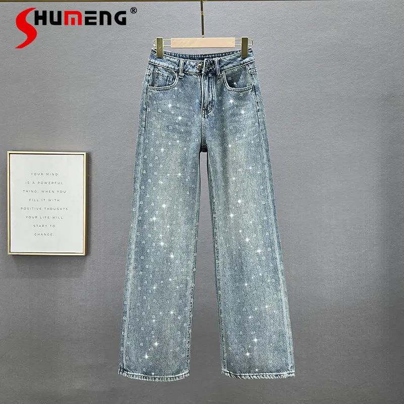 

Women's Wide-Leg Jeans Trendy 2023 New Spring High Waist Slimming Hot Drilling Letters Retro Loose Denim Pants