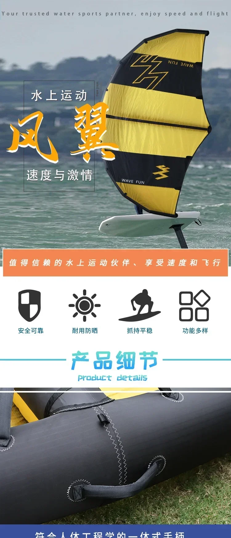 Надувная доска из целлюлозы для серфинга на подводных крыльях набор трех