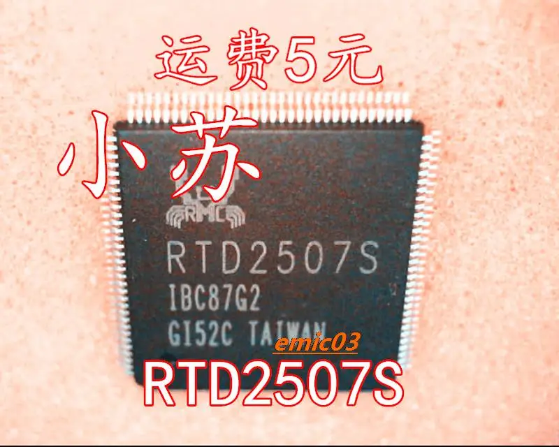 RTD2506S RTD2506S-CG RTD25065 RTD2507S QFP128