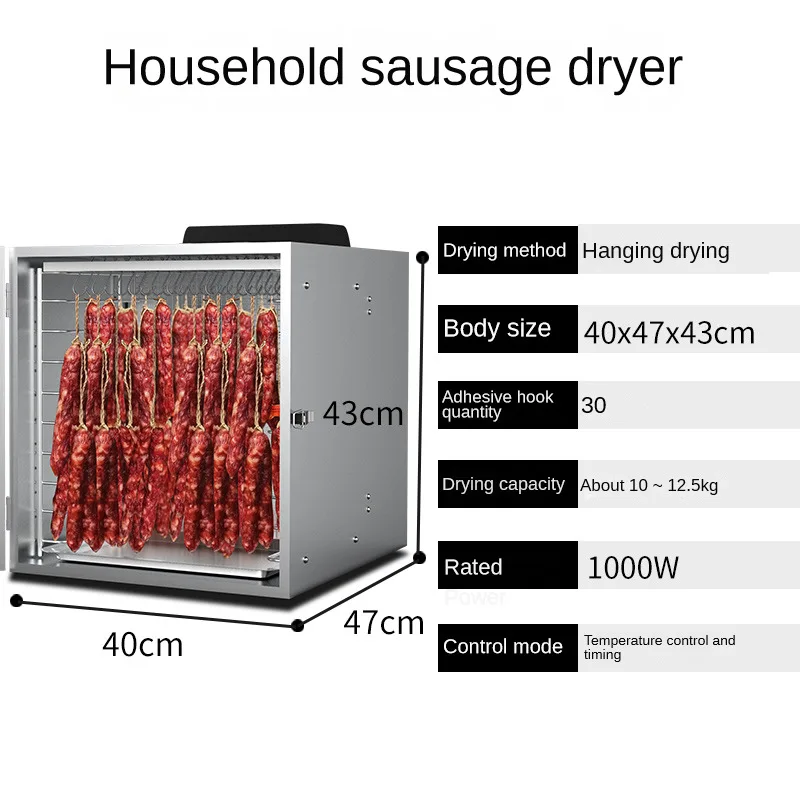 

Household bacon sausage and dried fruit machine Food air-drying machine Pet snack dissolving bean bacon and cured meat machine