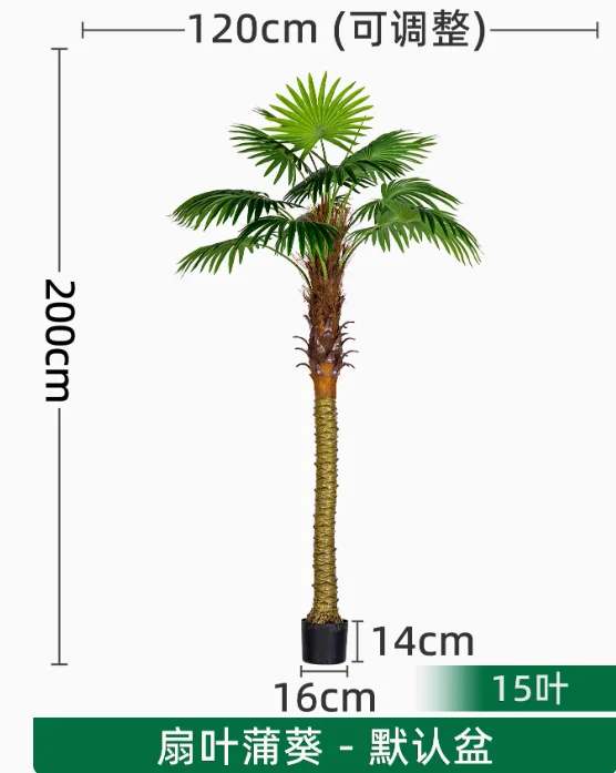 

Искусственная пальма, зеленый