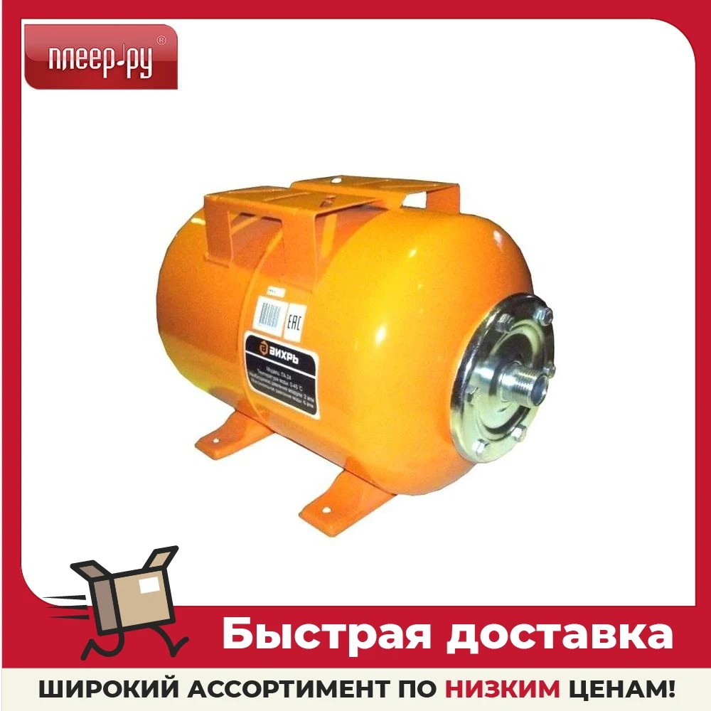 вихрь га 50 68 6 2