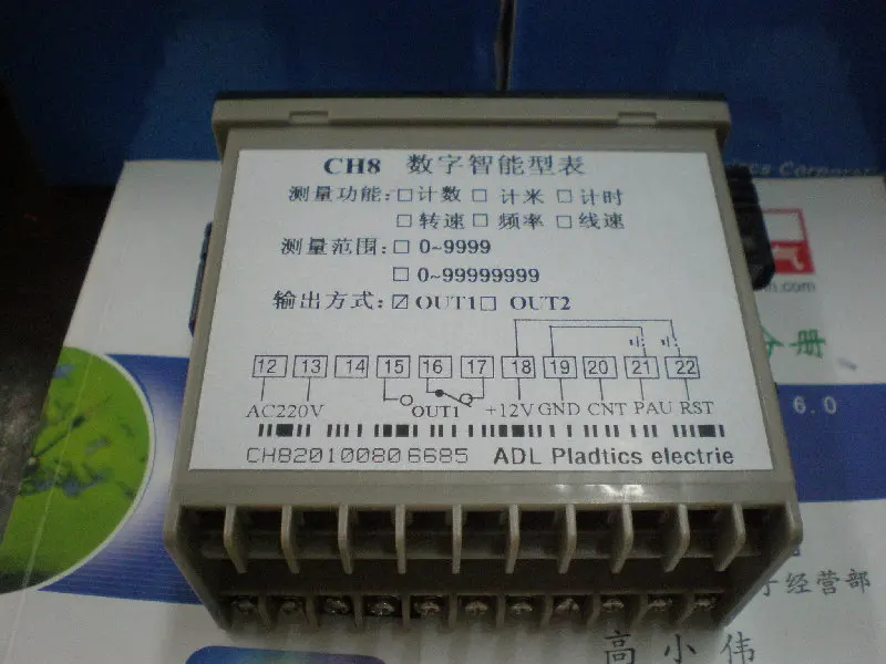 Jianli BUIACS цифровой дисплей многофункциональный интеллектуальный