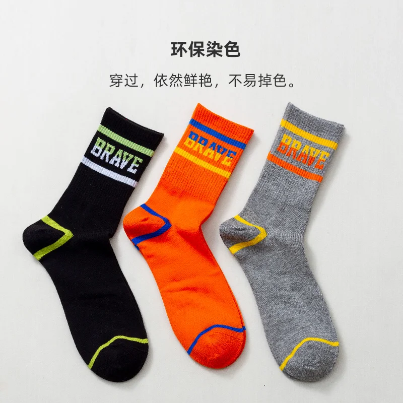 New sports bicycle socks men's professional bicycle socks men's and women's calcetines ciclismo breathable pure cotton ball sock