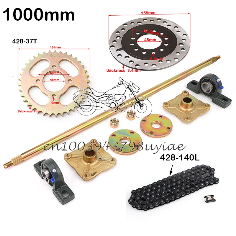 4 Hole 3  1000mm ATV Quad Go Karts Rear Axle Complete Assembly with Carrier Hub Brake Disc Chain Sporcket Parts