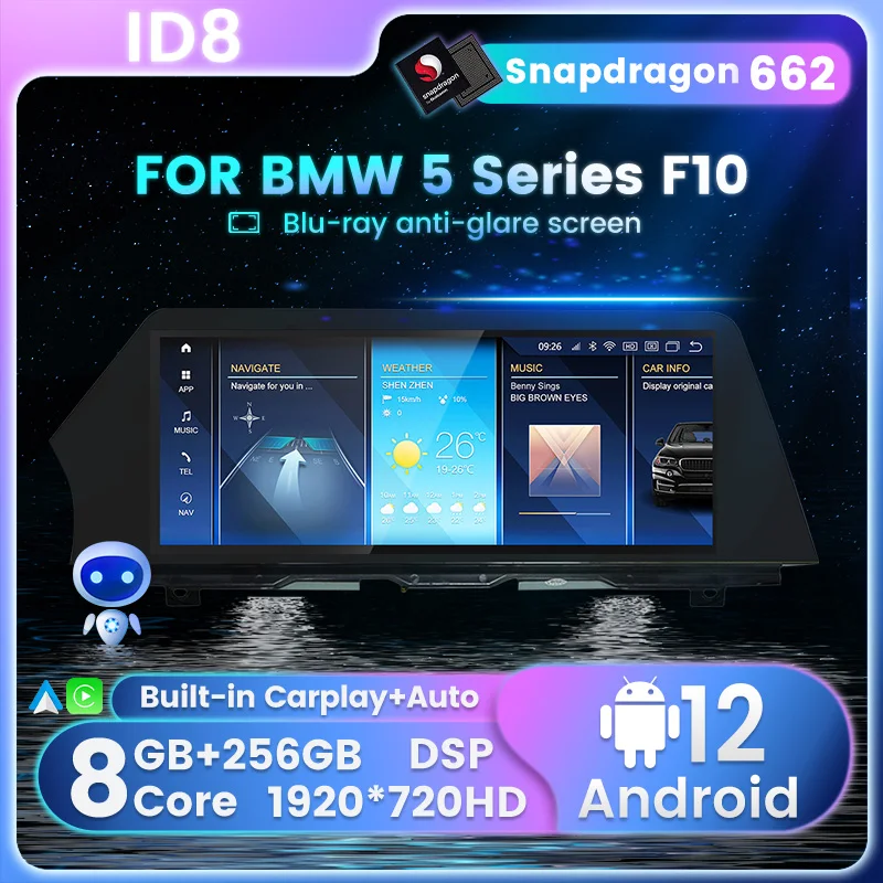 

ID8 12,3 дюйма Автомобильный Мультимедийный Плеер Беспроводной Carplay DSP Для BMW 5 Series F10 автомагнитола 2din Android 12 GPS Навигация Snapdragon 662 8+256G