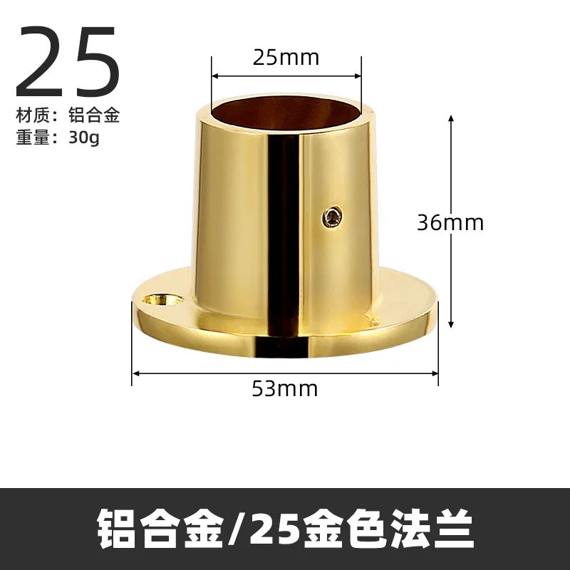 Черный, золотой, наружный диаметр 25 мм, круглый соединитель для труб из алюминиевого сплава, фиксированные детали, посадочная стойка для проветривания, одинарный стержень, соединение для круглой трубы