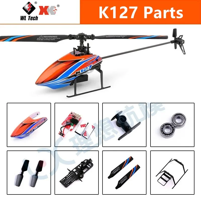 Фото Wltoys XK K127 V911S аксессуары для радиоуправляемого вертолета, головка навеса, плата приемника, лезвие хвостового двигателя, ротор сервопривода для деталей K127 V911S №1