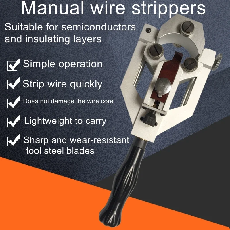 Ручной инструмент для зачистки кабеля высокого напряжения полупроводниковый