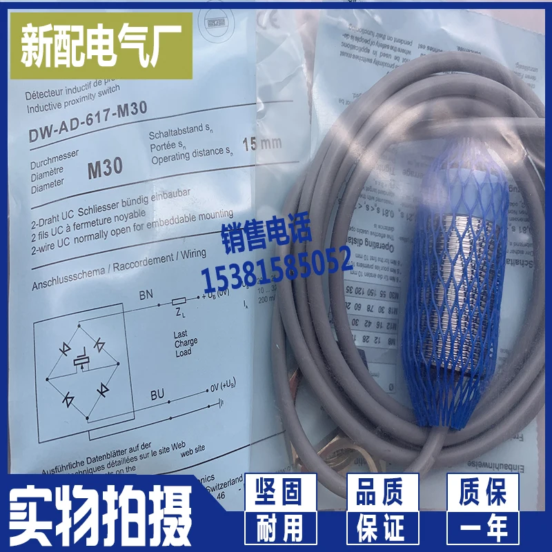 

AC / DC normally open dw-ad-617-m30 sensor
