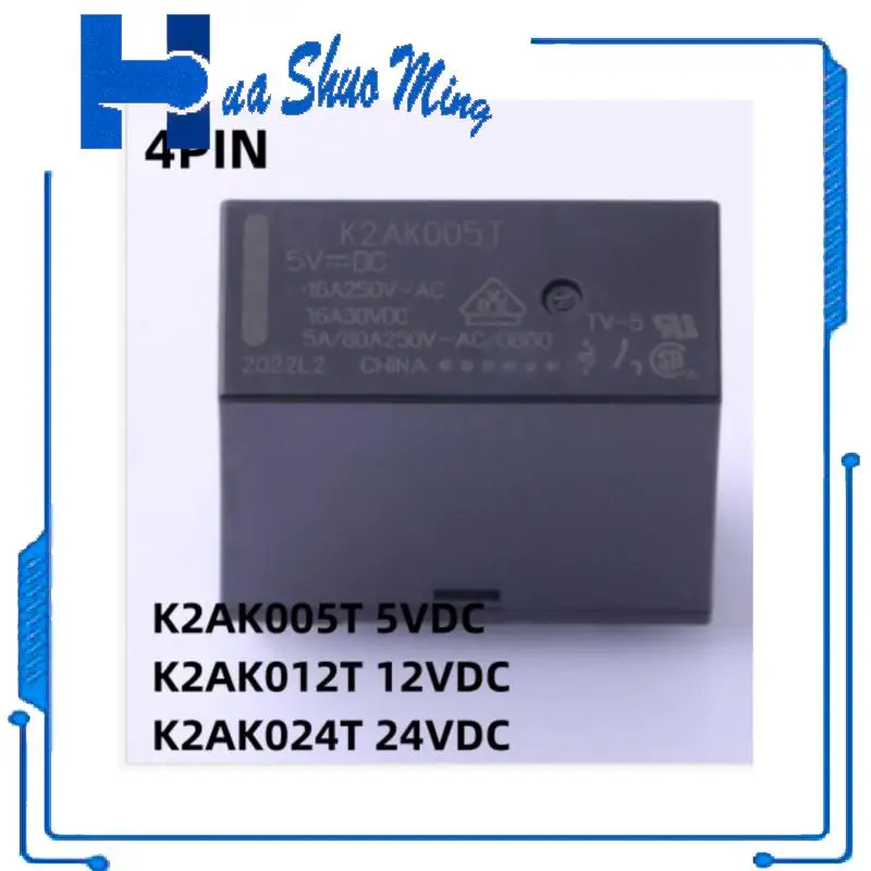 10 шт./партия, новинка, K2AK005T 5VDC K2AK012T 12VDC K2AK024T 24VDC H2AL005T 5В H2AL012T 12В H2AL024T 24В 4PIN 16A