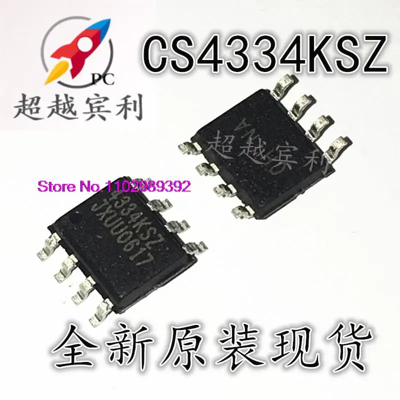 

20 шт./партия CS4334-KSZ CS4334K CS4334 SOP-8