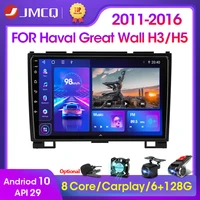 JMCQ Android DSP Car Radio Multimedia Video Player For Haval Hover Great Wall 2011-2016 Navigation GPS din