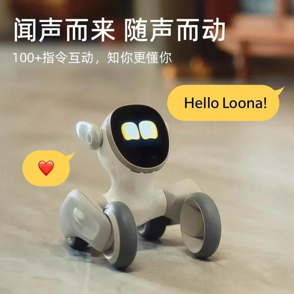 Loona эмоциональные роботы собака милый интеллектуальный умный робот сопровождает