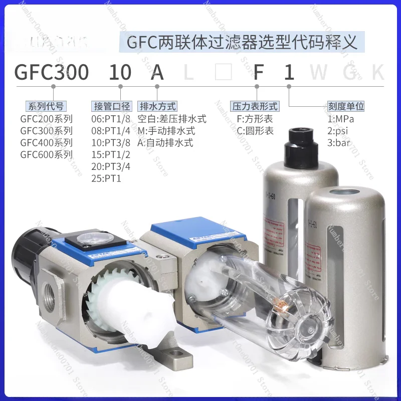 Фильтр для очистки воздуха разделения масляных и водных веществ Φ 300-10 400-15 600-25