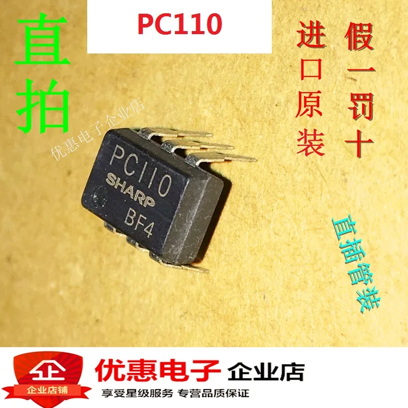 

20 шт./лот PC110 DIP6 PC110