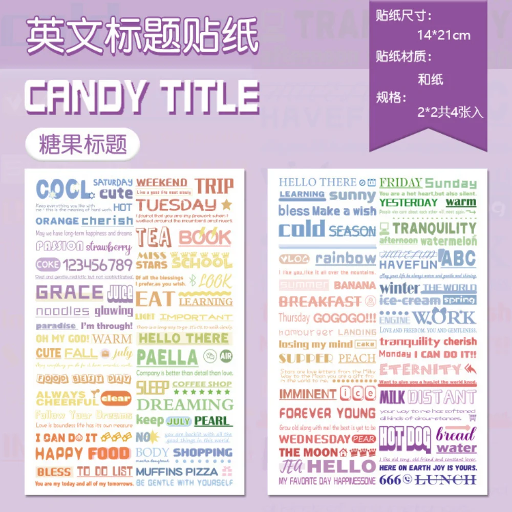 

1 шт., милый альбом в стиле ретро для стикеров с надписью на английском языке, канцелярские наклейки, декоративные наклейки для планировщика