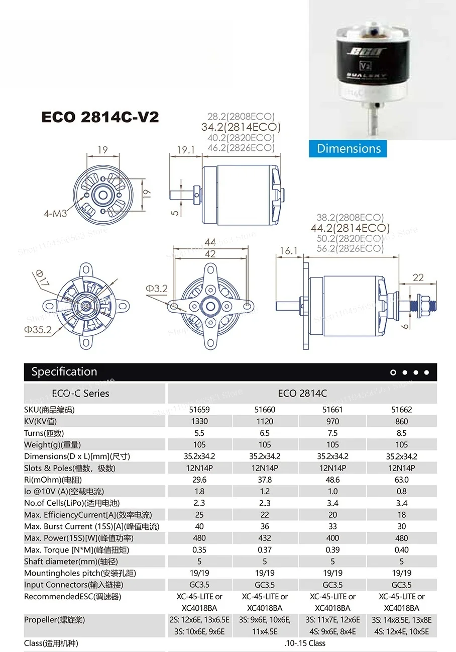 Фото Бесщеточный двигатель серии ECO 2814C-V2 860KV/970KV/1120KV/1330KV для авиамоделей с фиксированным крылом №3