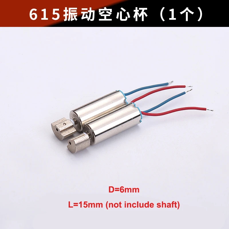 Микро-вибрирующий двигатель постоянного тока без сердечника 610 612 614 615 716