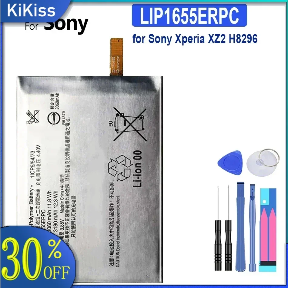 LIP1655ERPC Аккумулятор мобильного телефона для Sony Xperia XZ2 H8296 3180 мАч