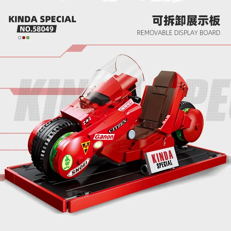 Конструктор мотоциклы Akira Jintian