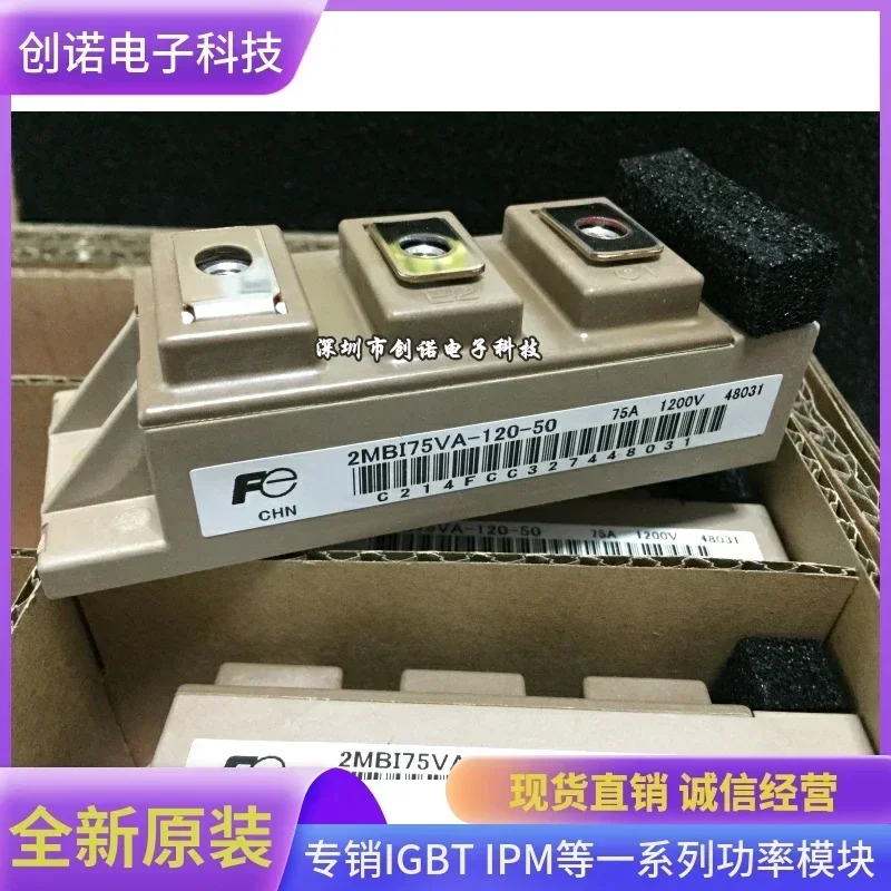 2МБИ150ВА-060-50 150ТА-060-50 100У4А120-50 75У4А-120 75ВА120