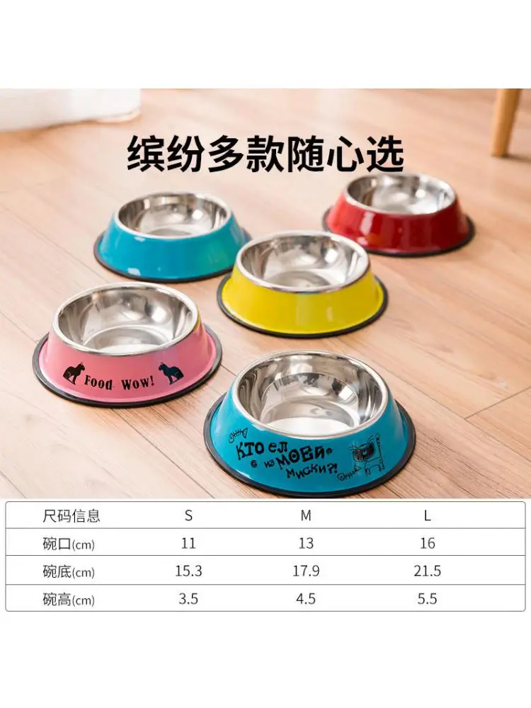 Миска для кота собаки чаша окрашенная из нержавеющей стали Маленькая средняя