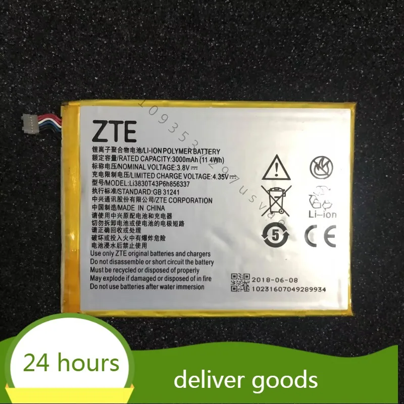 LI3830T43P6H 856337 Для ZTE Blade G719c Qingyang 3 Q7/-C Voyage 4 plus Ba602 Батарея