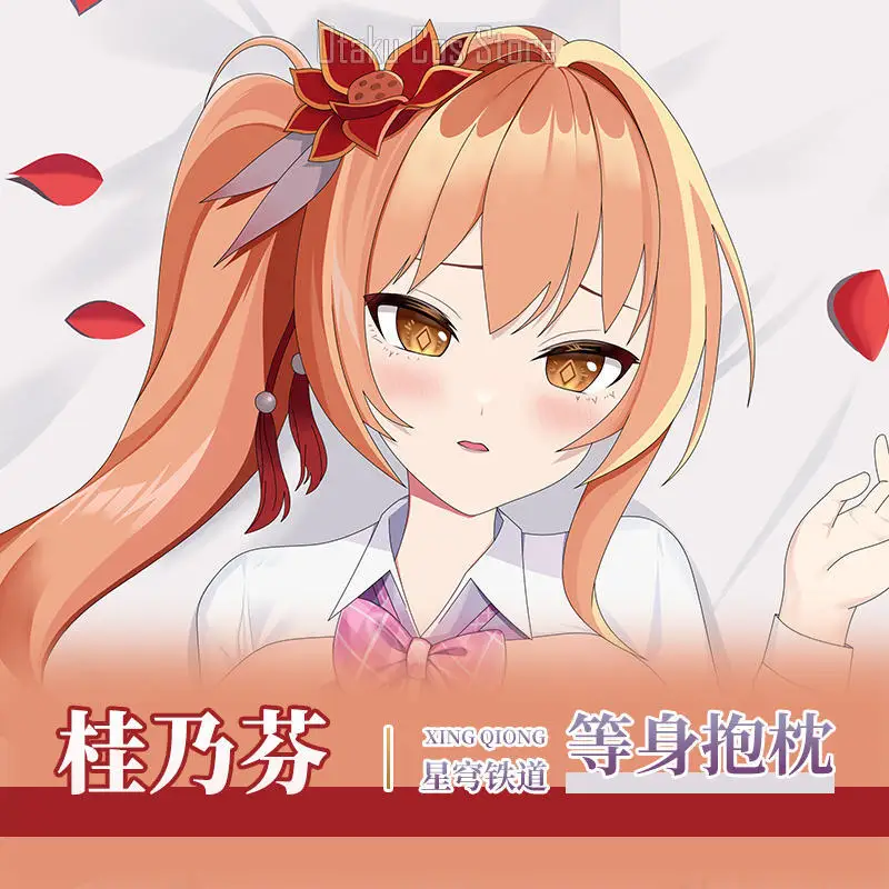 Японское аниме Honkai: Star Rail Guinaifen сексуальная подушка для дакимакура в виде стропы
