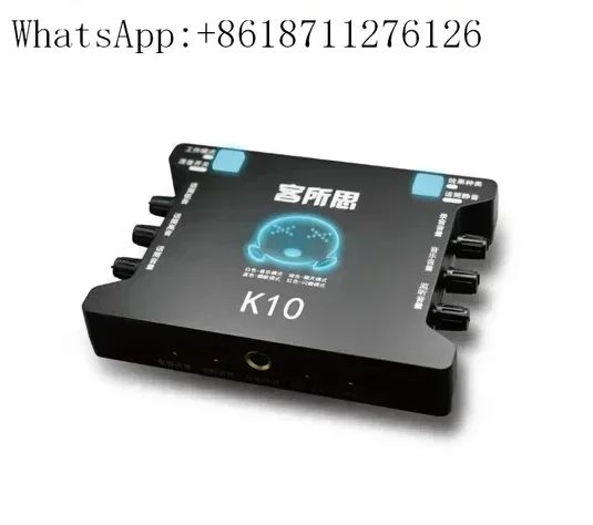 Звуковая карта K10 Studio, аудио USB, внешний компьютер, ПК, мобильный телефон, пение, запись для прямой трансляции, микрофон (art.: 3920cffca33f3) - 3920cffca33f3