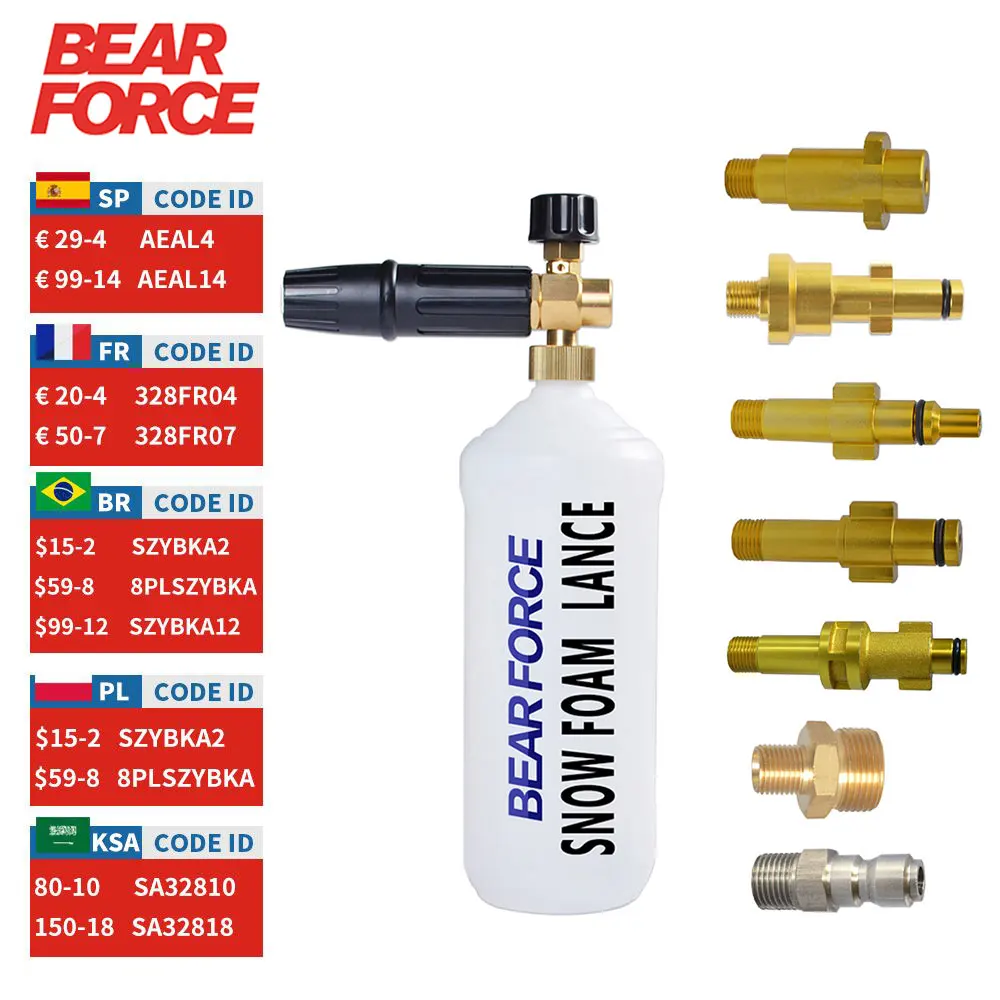 

Пенообразователь высокого давления для автомойки Karcher, насадка для снежной пены, пенная пушка, пистолет для пены