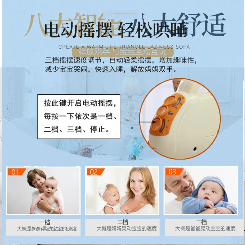 Детское Электрическое Кресло-Качалка детское автоматическое комфортное