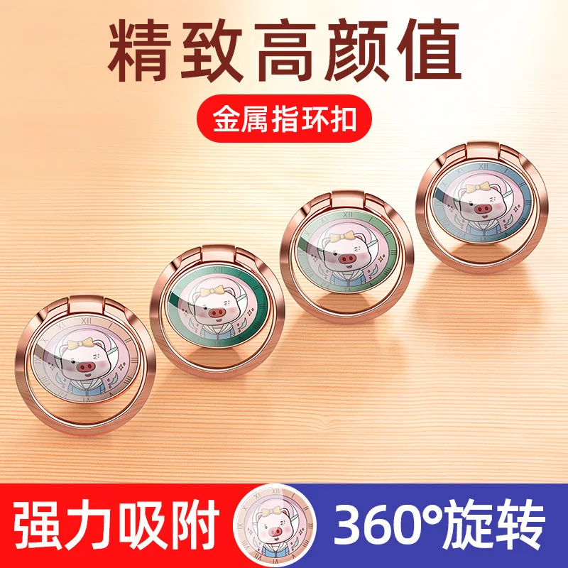 

Держатель для телефона, оригинальный держатель для кольца, подарок, Универсальный Ленивый металлический держатель с мультяшным рисунком