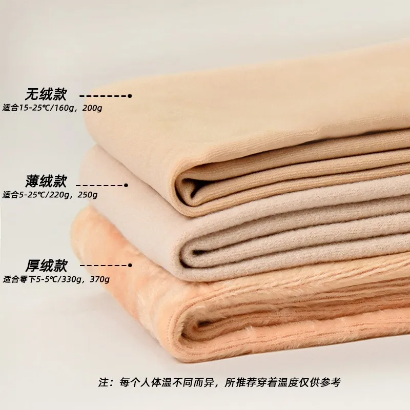 Новый дизайн черное бикини на осень и зиму двухслойные колготки с подкладкой из