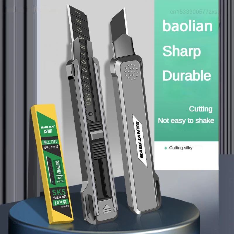 Новый универсальный нож Baolian портативный карманный резак для коробок выдвижная