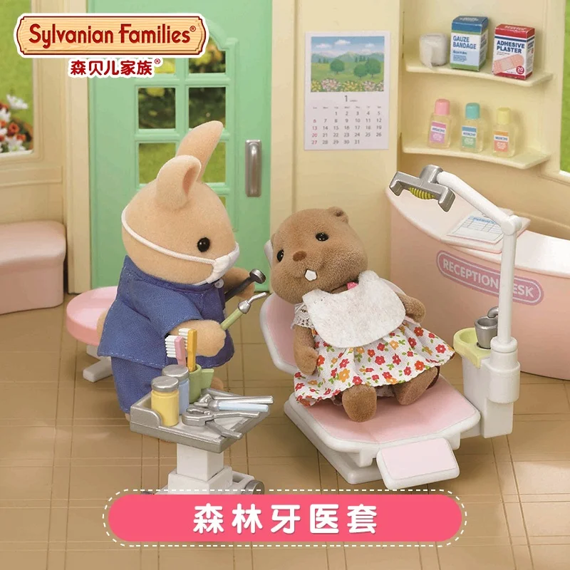 Кухонные игрушки Sylvanian Families для детей пластиковый неэлектрический набор ролевых