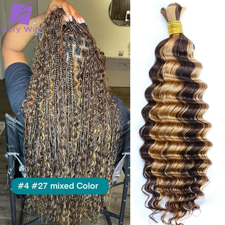 Объемные человеческие волосы без переплетения для плетения крупные волны полные