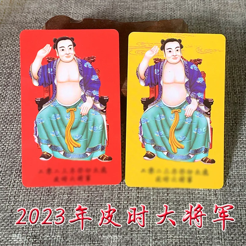 

5P #2023 карта Geomantic master TAI SUI-амулет все-мощный талисман экзорцирует злого духа приносит удачу, безопасные деньги