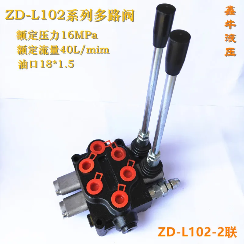 Распределитель двигателя. Клапан дистрибьютора. Распределитель двигателя. Ацт 3 40 10 клапанный гидрораспределитель. Распределитель двигателя.