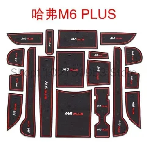 Для haval M6 plus резиновый коврик дверная канавка для 2022 2023 противоскользящая подушка