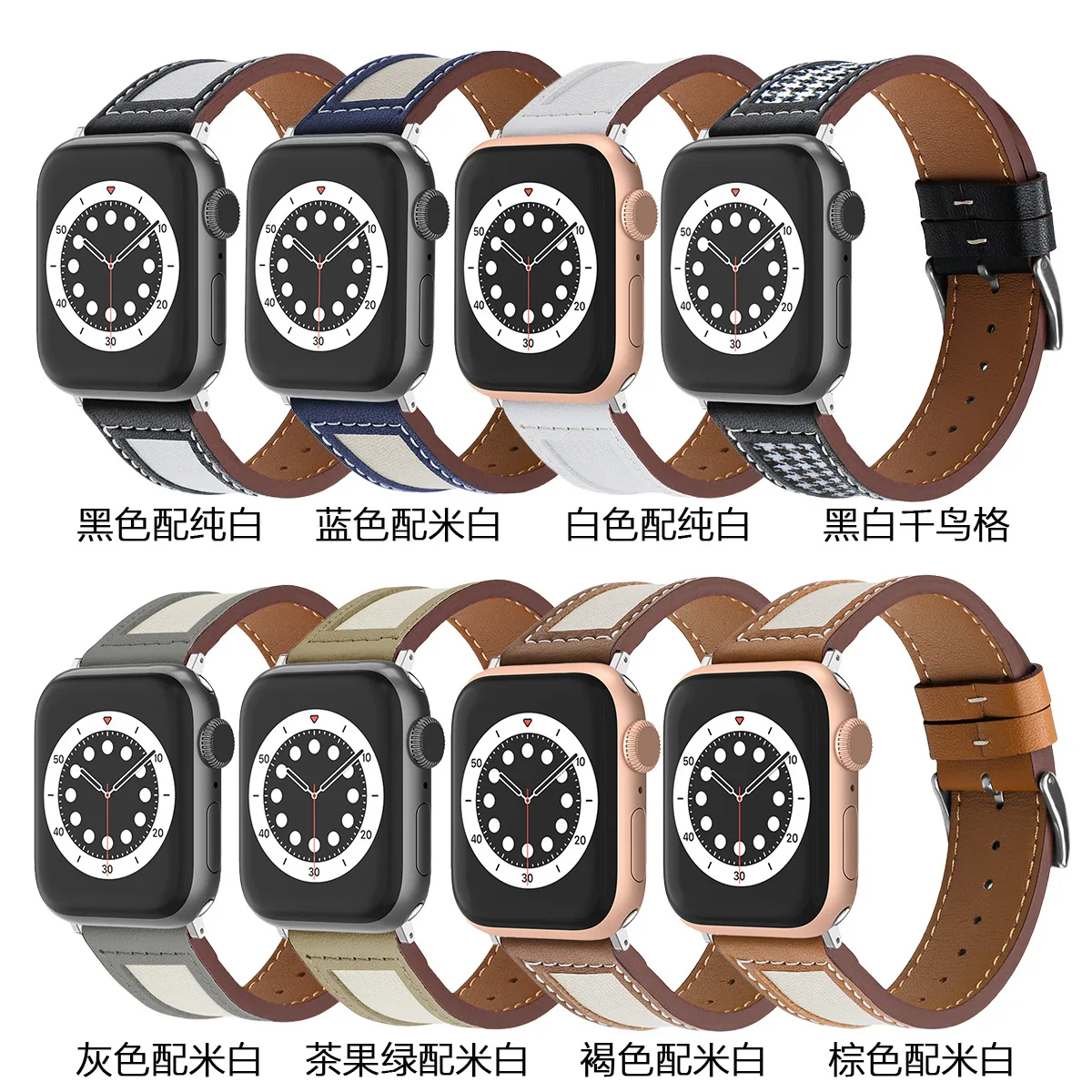 Apple Watch Leather Canvas Strap Contrast Strap enlarge