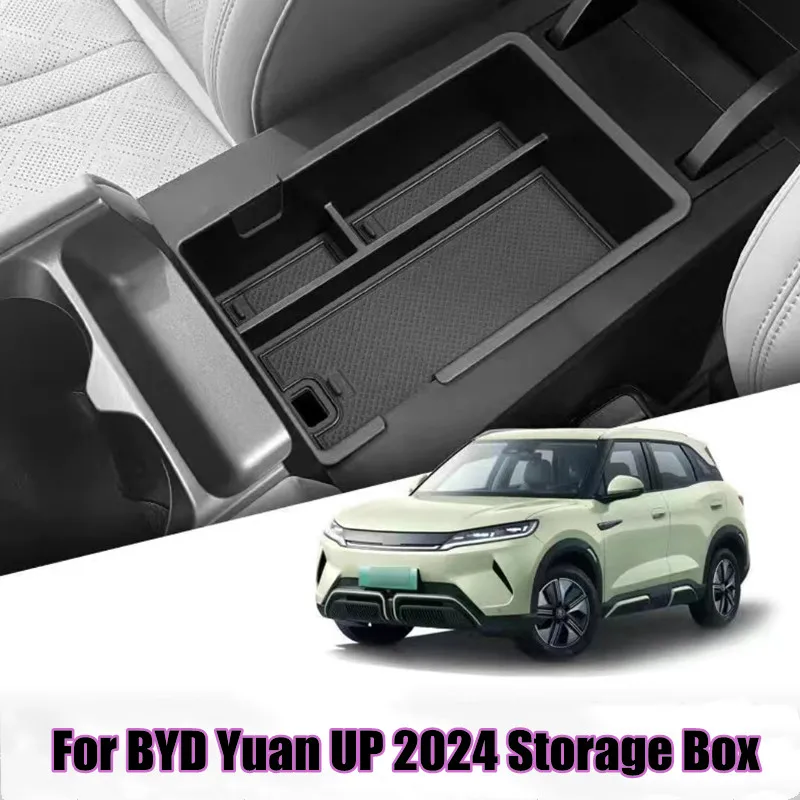 Подлокотник центральной консоли для BYD Yuan UP EV 2024