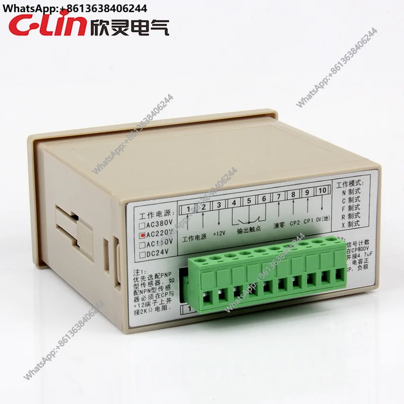 Фото Высокоскоростной реверсивный счетчик Xinling HHM2-H AC220V 5000 раз в секунду №1